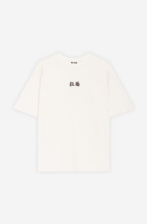 Elfenbeinfarbenes T-Shirt aus Bio-Baumwolle von Tianlong