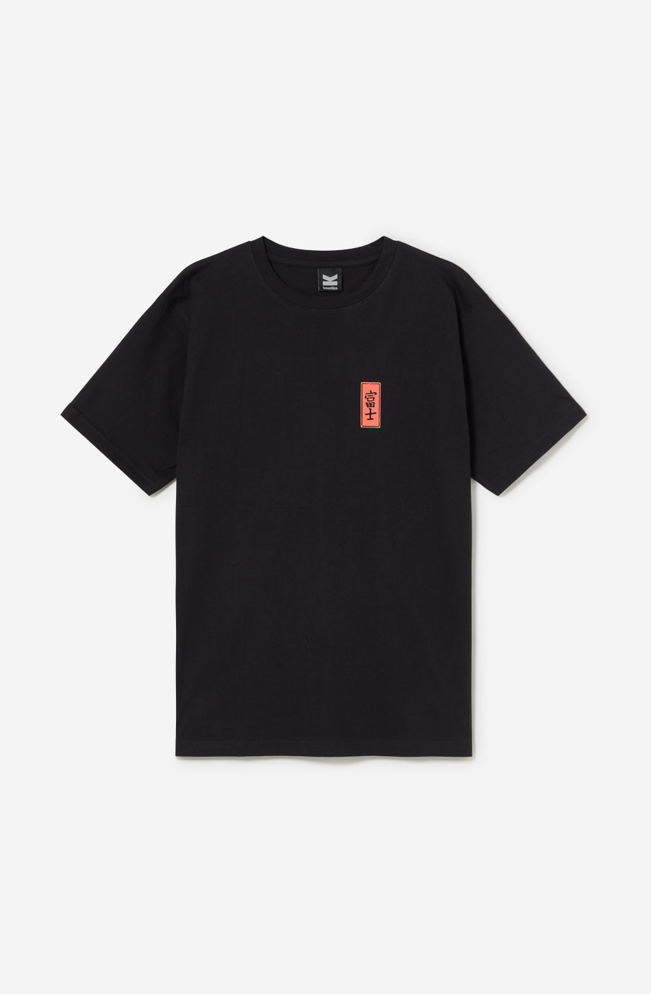 Schwarzes Mount Fuji T-Shirt